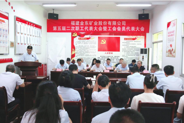 星空网页版星空（中国）官方第五届二次职工代表大会暨 第五届二次工会会员代表大会顺利召开